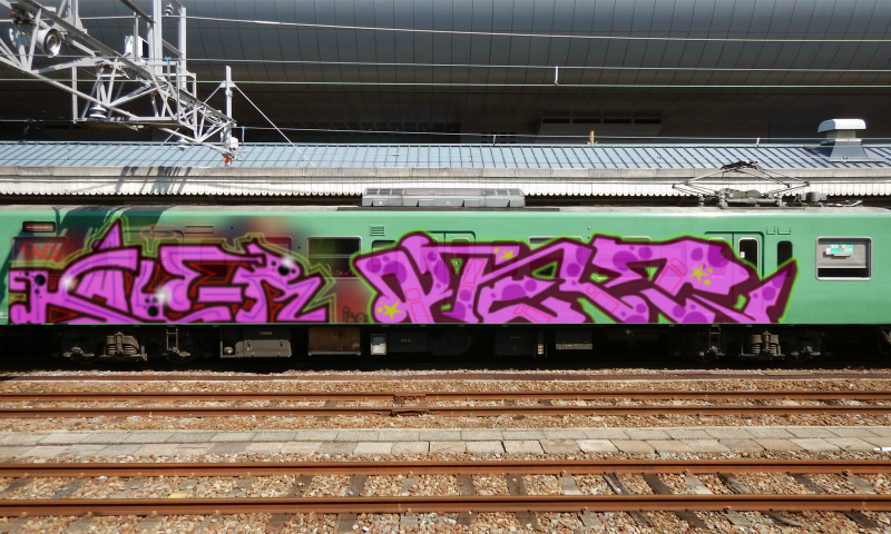 Bombing 1496875320697