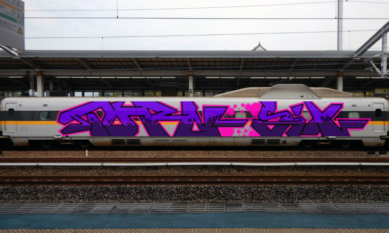 Bombing 1496890984223