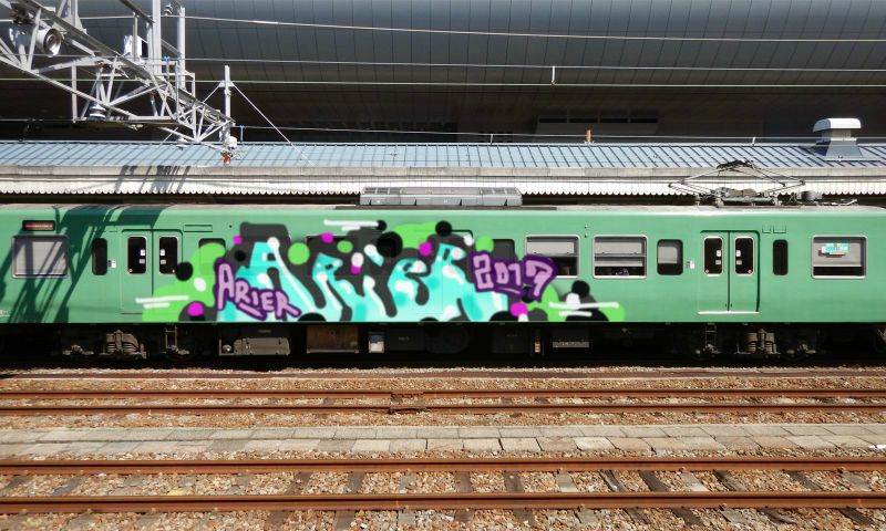 Bombing 1497004097450