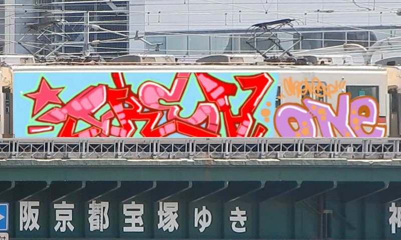 Bombing 1498079168239