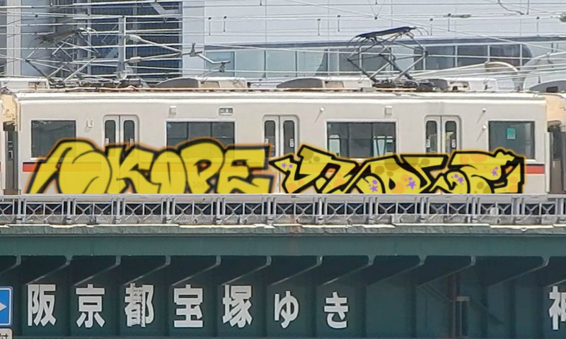 Bombing 1497104538348