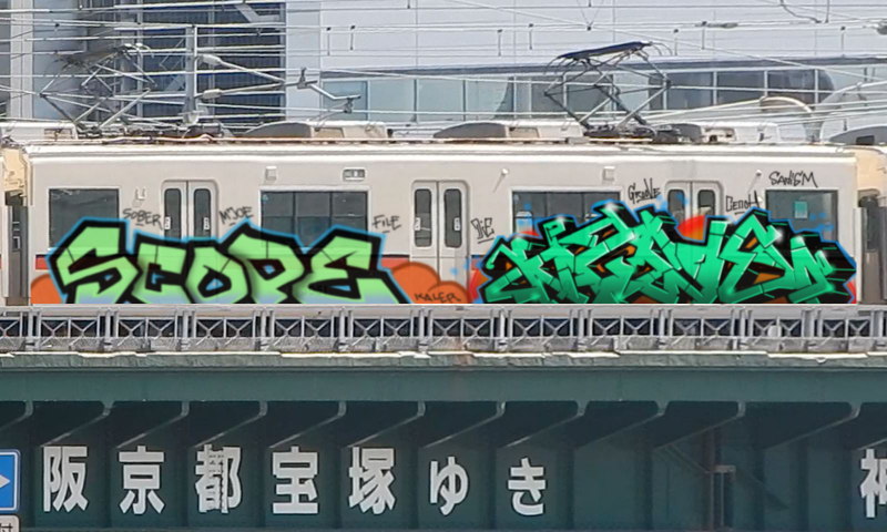 Bombing 1497909357194