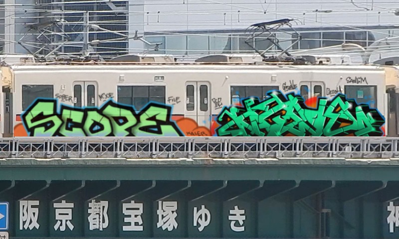 Bombing 1497909357194