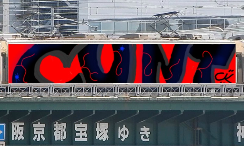 Bombing 1497298239821