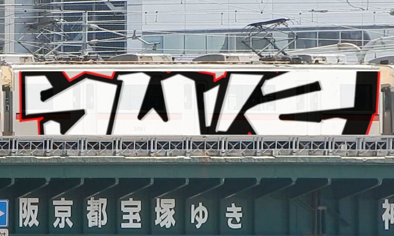 Bombing 1497363931626