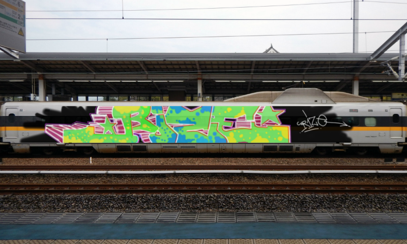 Bombing 1498066254780