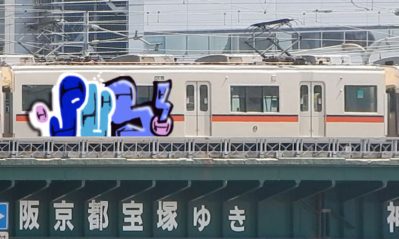 Bombing 1497759337143