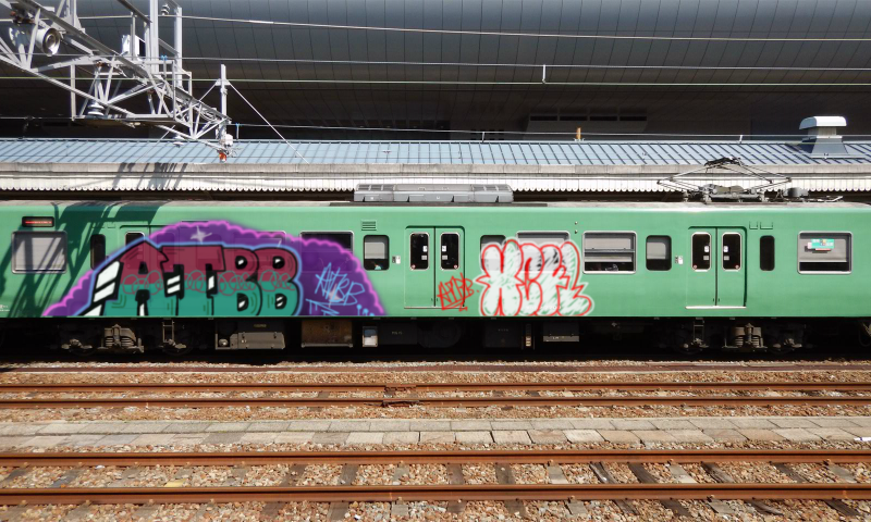 Bombing 1497828500393