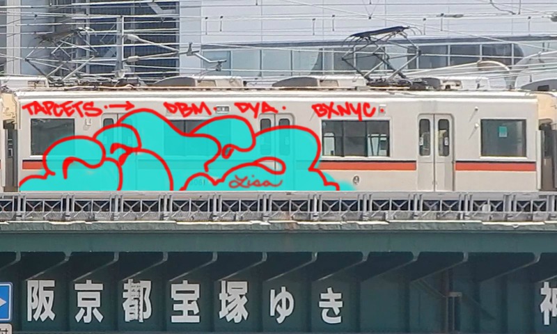 Bombing 1497949652552