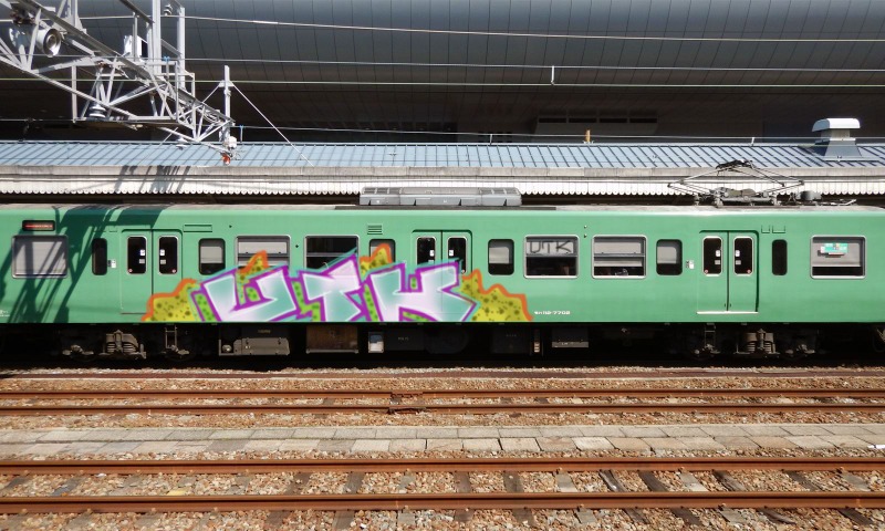 Bombing 1498047594730