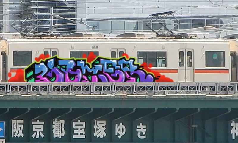 Bombing 1498060847710