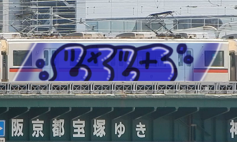 Bombing 1498077778247