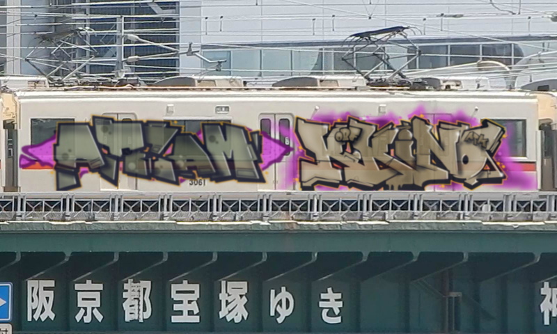 Bombing 1500528105058