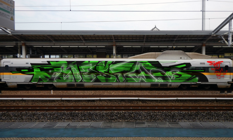 Bombing 1498353612558