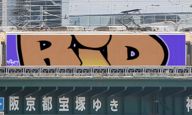 Bombing 1498540201083