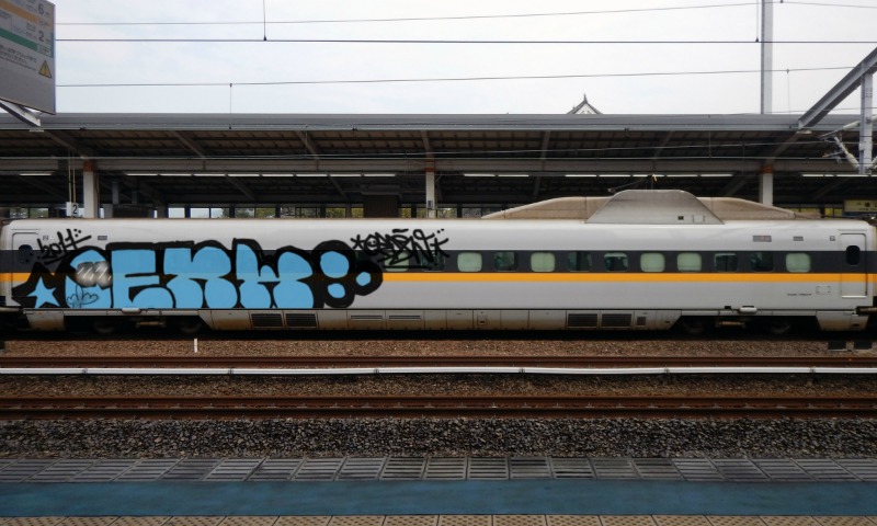 Bombing 1498601107869