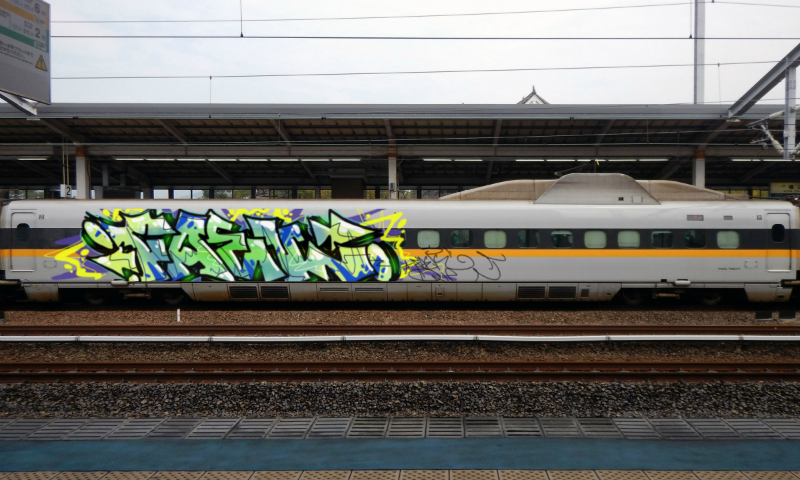 Bombing 1498647151984