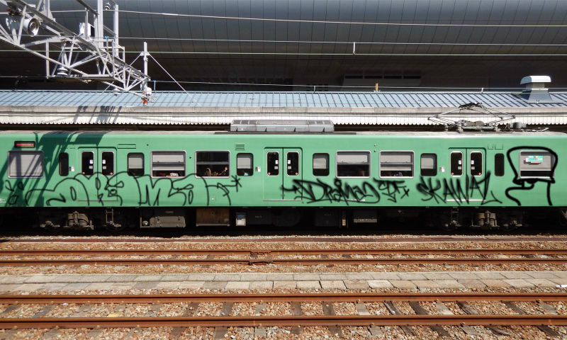 Bombing 1498849639278