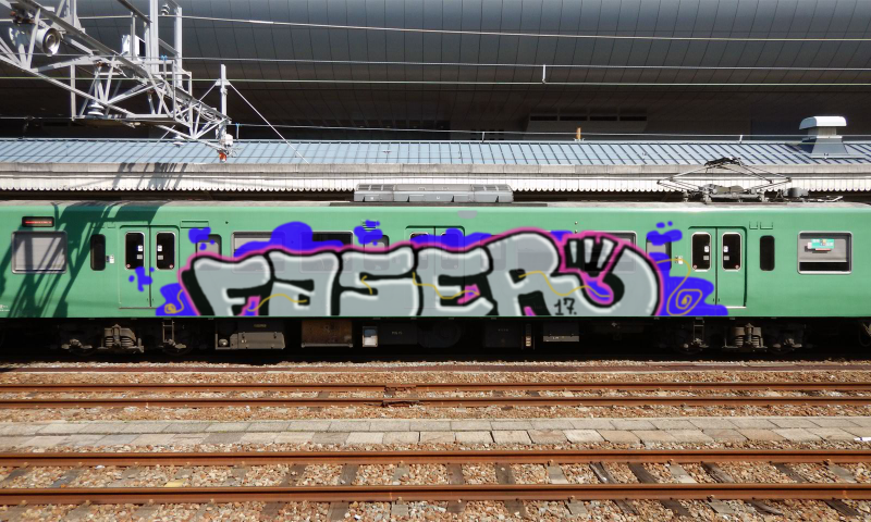 Bombing 1498931860251