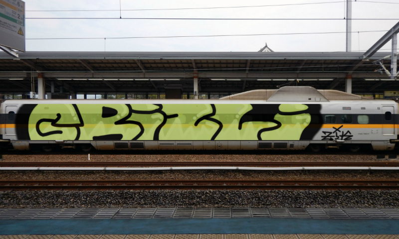 Bombing 1499008938204