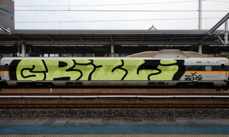 Bombing 1499008938204