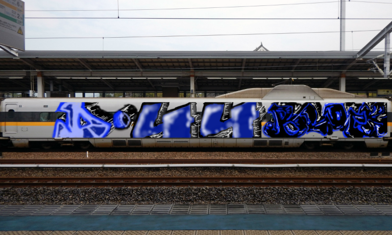 Bombing 1499163961157