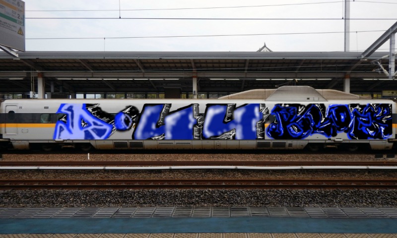 Bombing 1499163961157