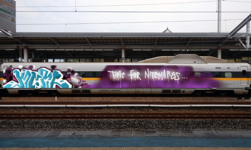 Bombing 1499290138014