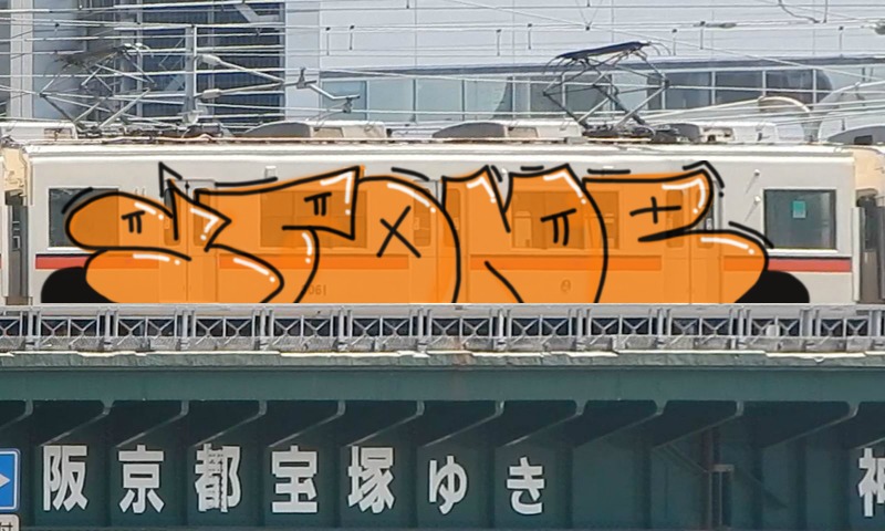 Bombing 1499363689496