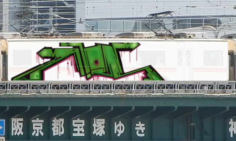 Bombing 1499880007490