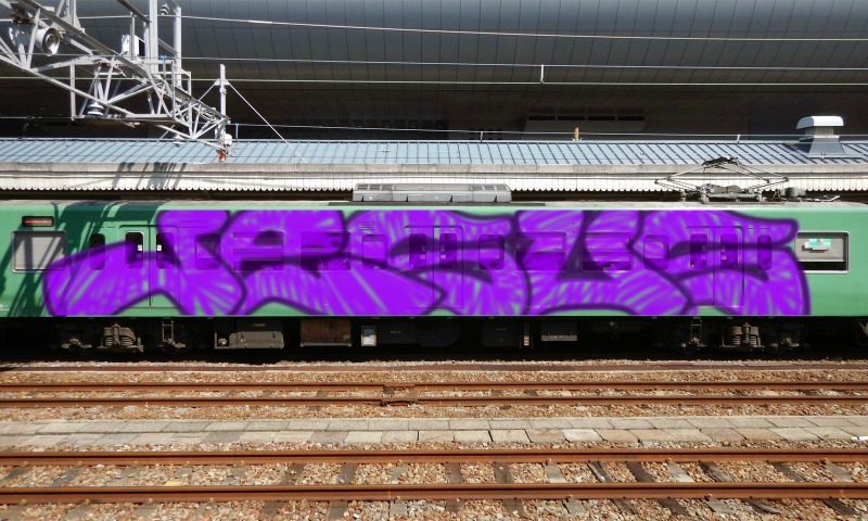 Bombing 1499966444944