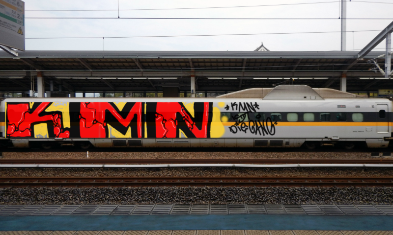 Bombing 1499975810197