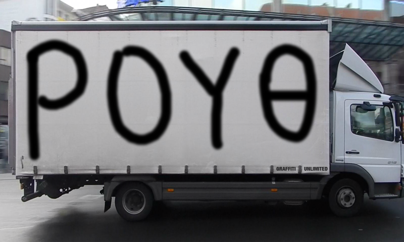 Bombing 1500061523536