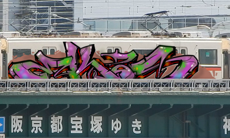 Bombing 1500437570326