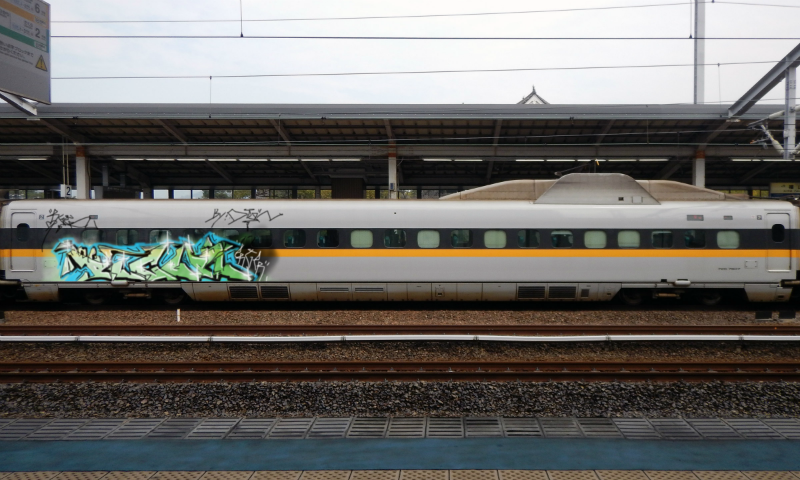 Bombing 1500604369091