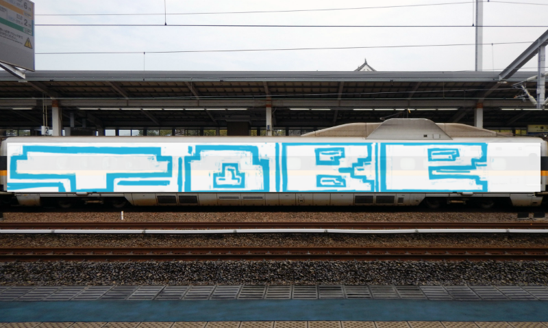 Bombing 1500750405127