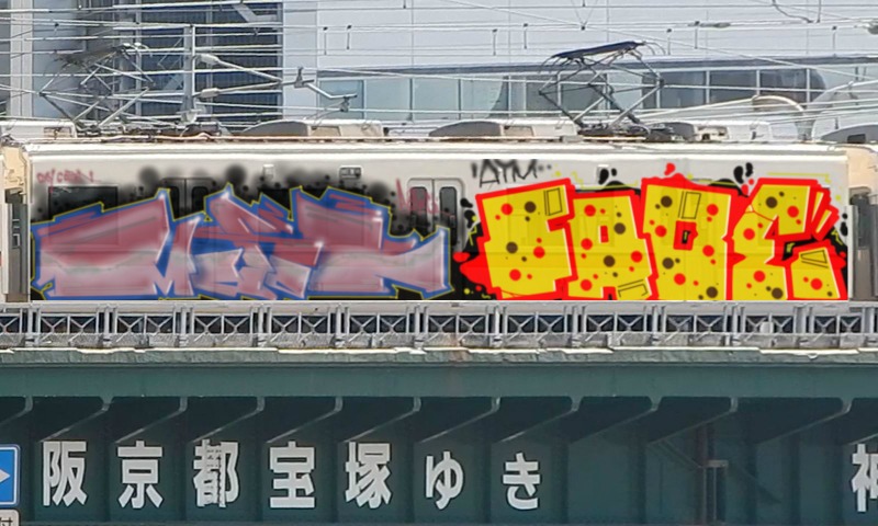 Bombing 1501581514070