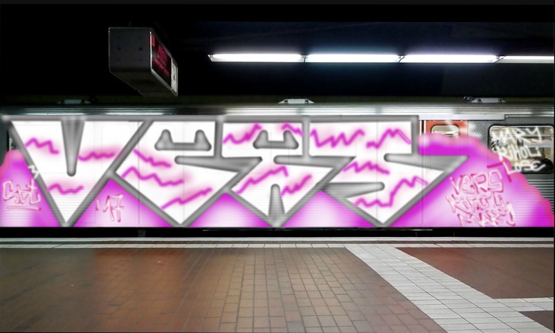 Bombing 1501239201137