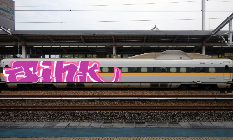 Bombing 1504403524066