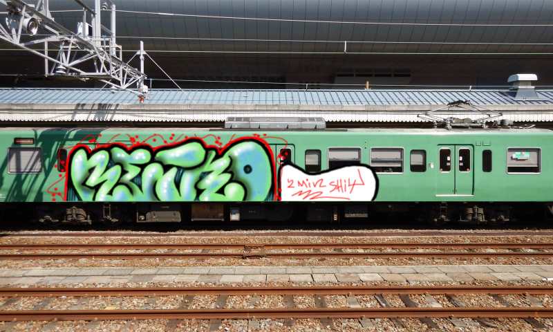 Bombing 1501330264566