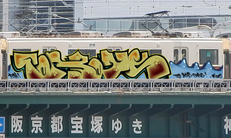 Bombing 1501348228716