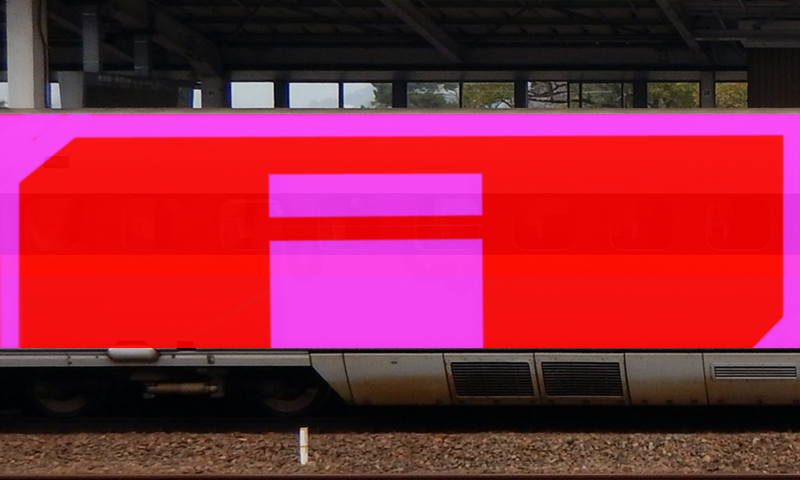 Bombing 1501368581435