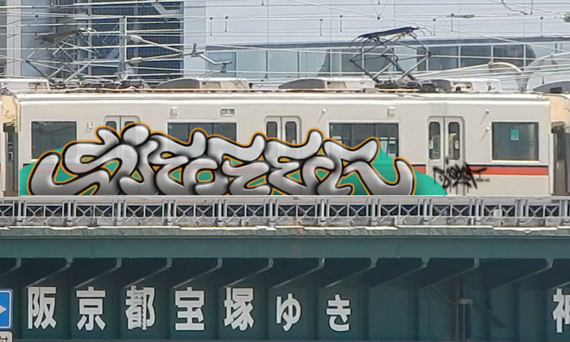 Bombing 1501423902768