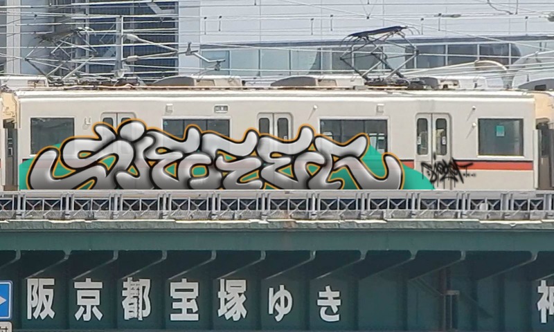 Bombing 1501423902768