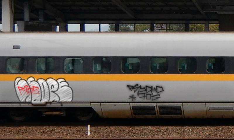 Bombing 1501756366099