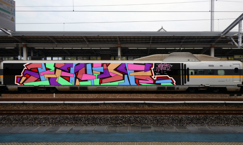 Bombing 1501794721554