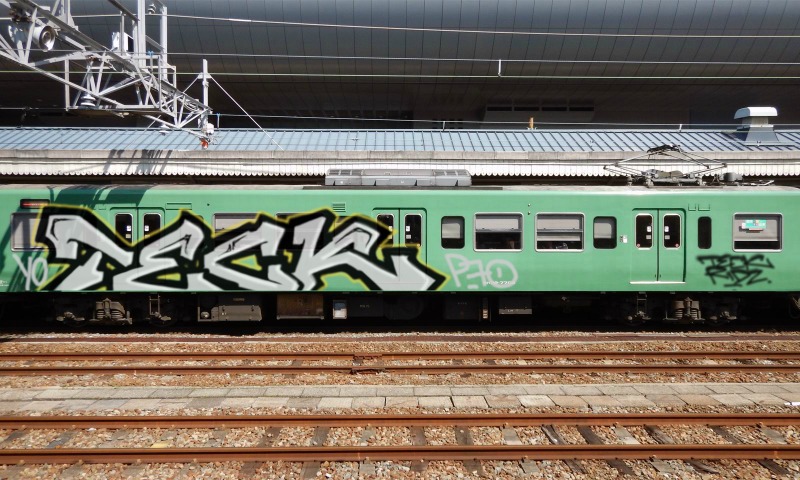 Bombing 1502052568544