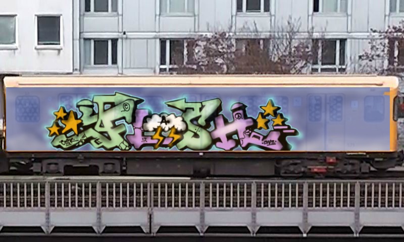 Bombing 1502348867214