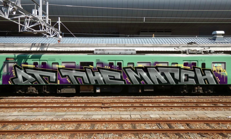 Bombing 1502367553025