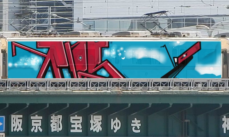 Bombing 1502899644049